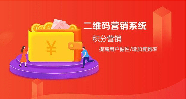 防偽防竄貨溯源二維碼營銷